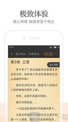 华体育官方网站app